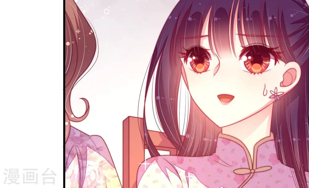 第170话 经得起诱惑 第18页