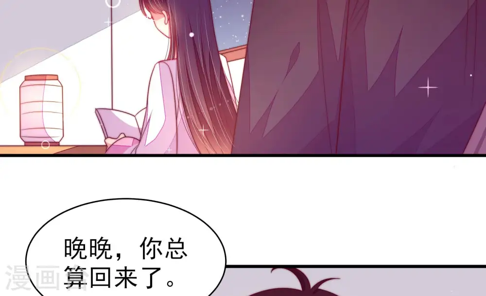 第170话 经得起诱惑 第28页