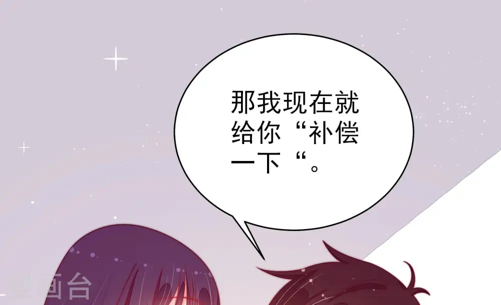 第170话 经得起诱惑 第33页