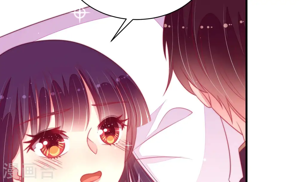 第170话 经得起诱惑 第39页