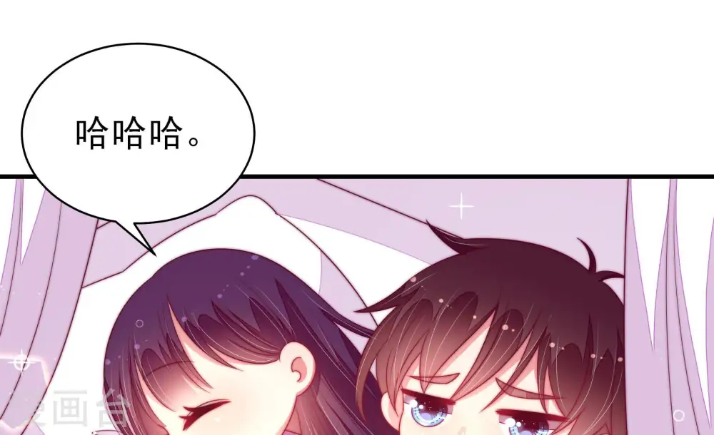 第170话 经得起诱惑 第48页