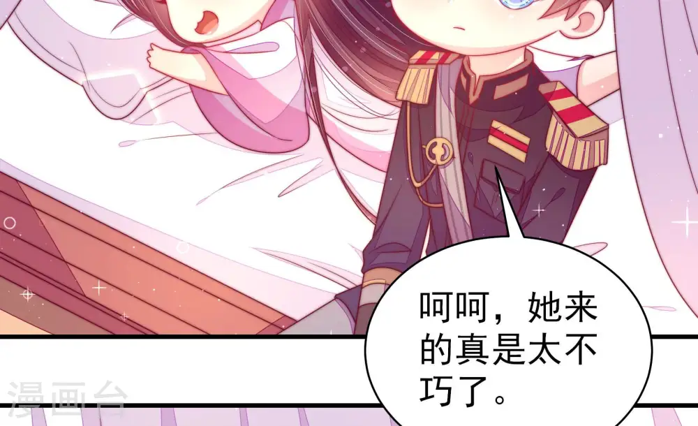第170话 经得起诱惑 第49页