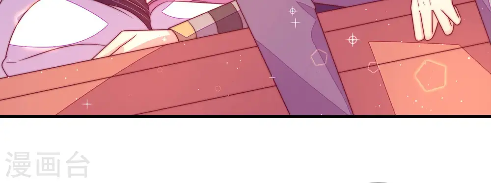 第170话 经得起诱惑 第52页