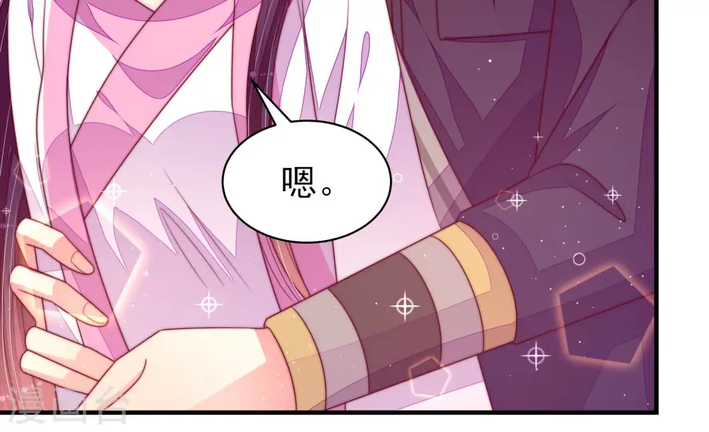 第170话 经得起诱惑 第55页