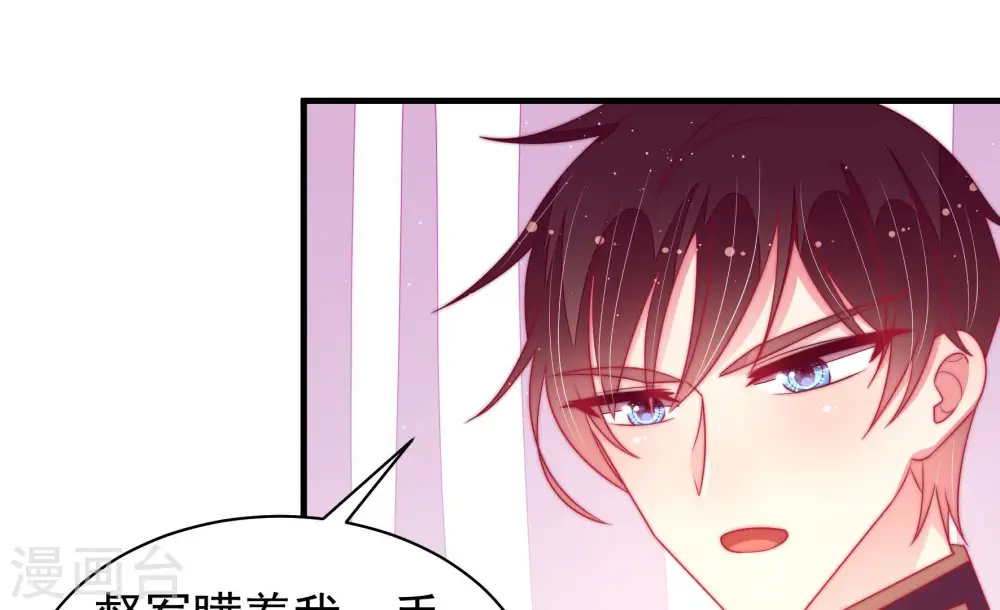 第170话 经得起诱惑 第60页