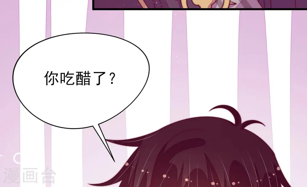 第170话 经得起诱惑 第62页