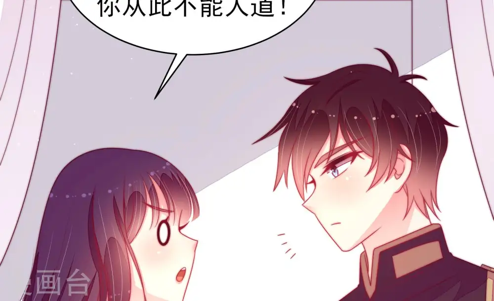 第170话 经得起诱惑 第70页