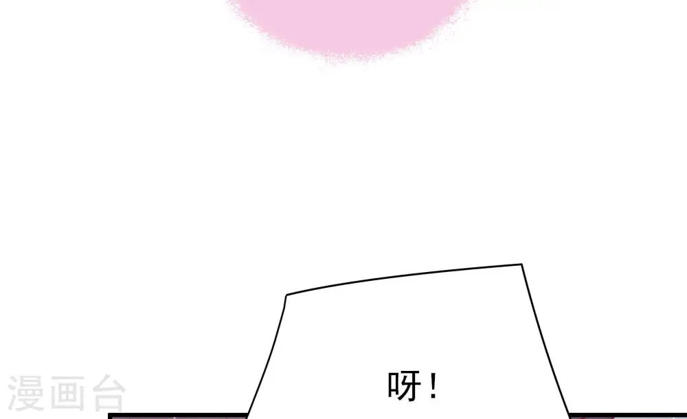 第170话 经得起诱惑 第85页
