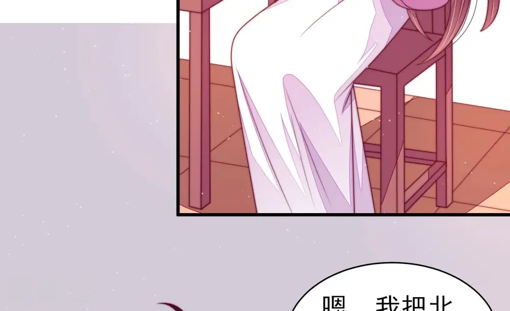 第169话 想不到 第9页