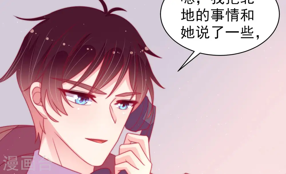第169话 想不到 第10页
