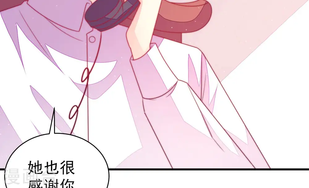 第169话 想不到 第11页