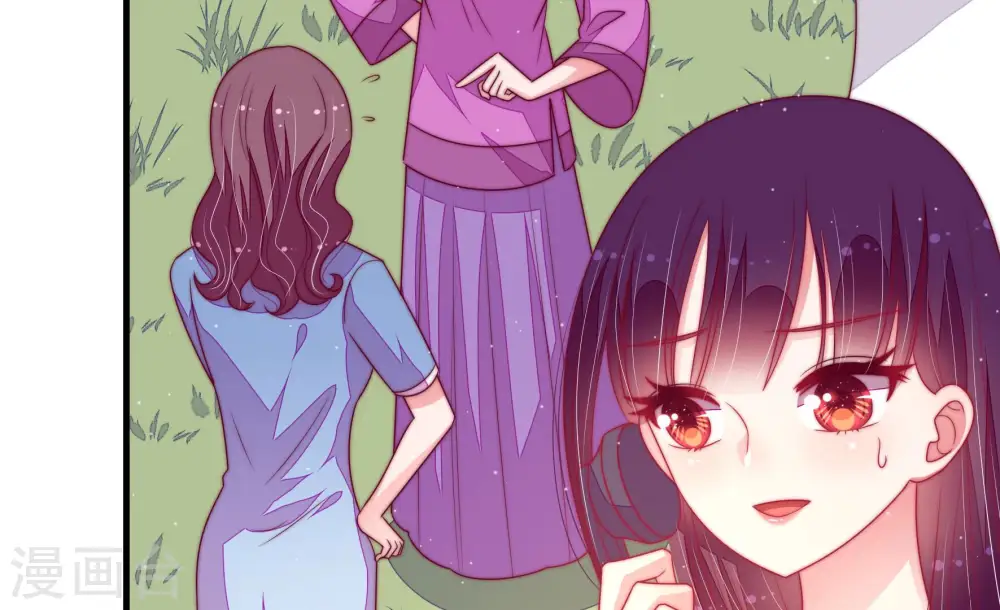 第169话 想不到 第15页