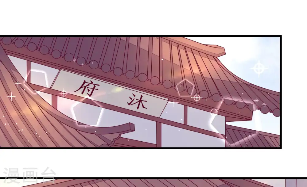 第169话 想不到 第28页