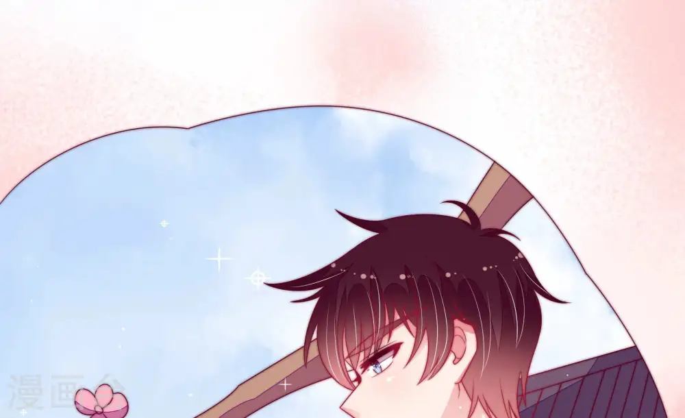 第169话 想不到 第33页