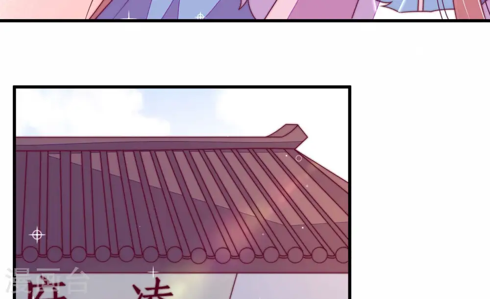 第169话 想不到 第37页