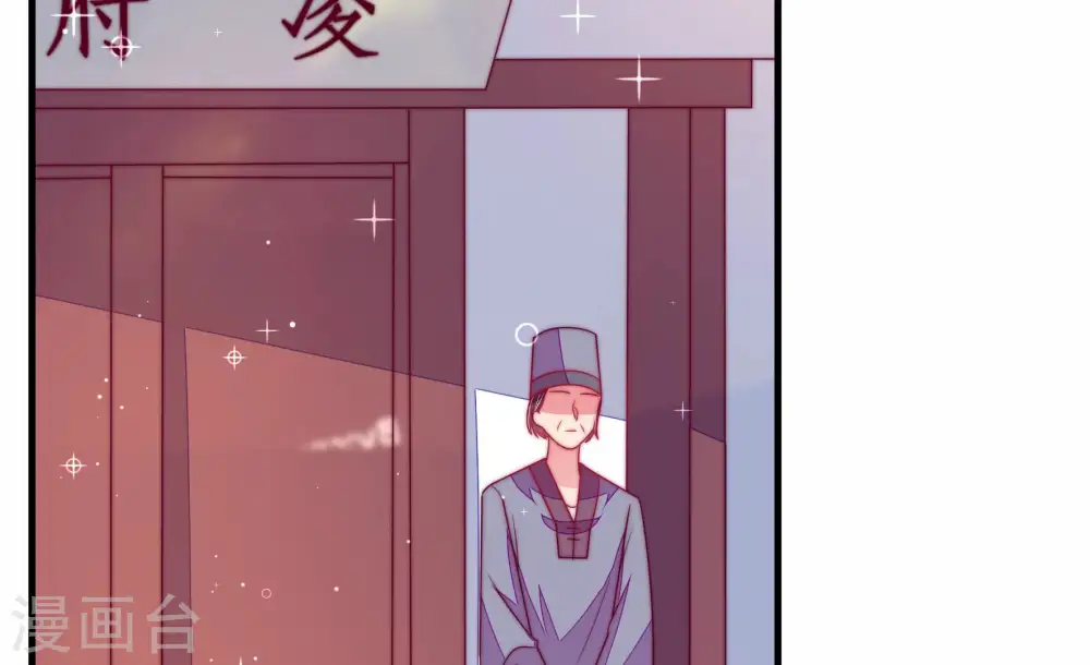 第169话 想不到 第38页