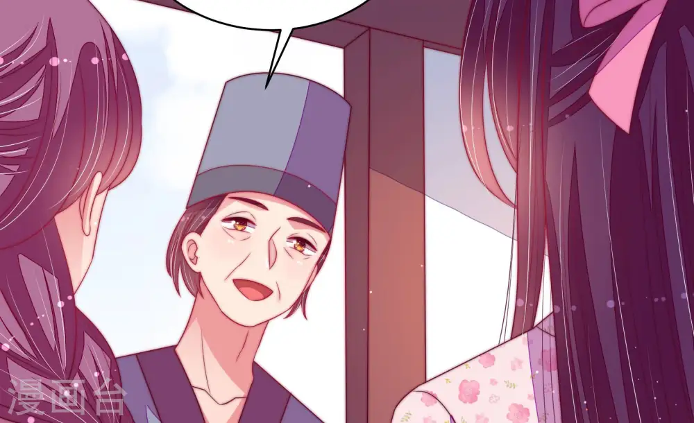 第169话 想不到 第40页