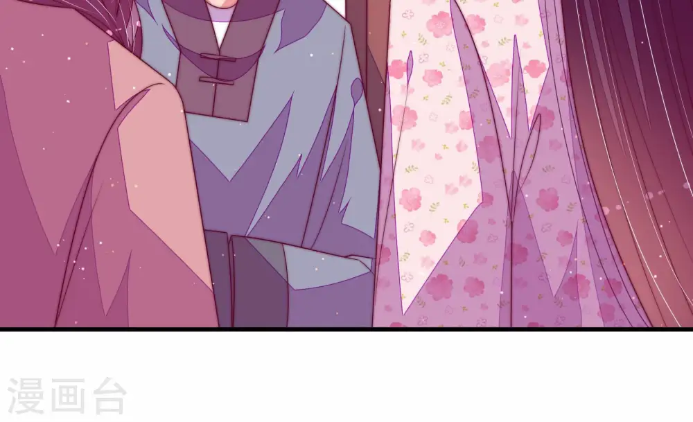 第169话 想不到 第41页