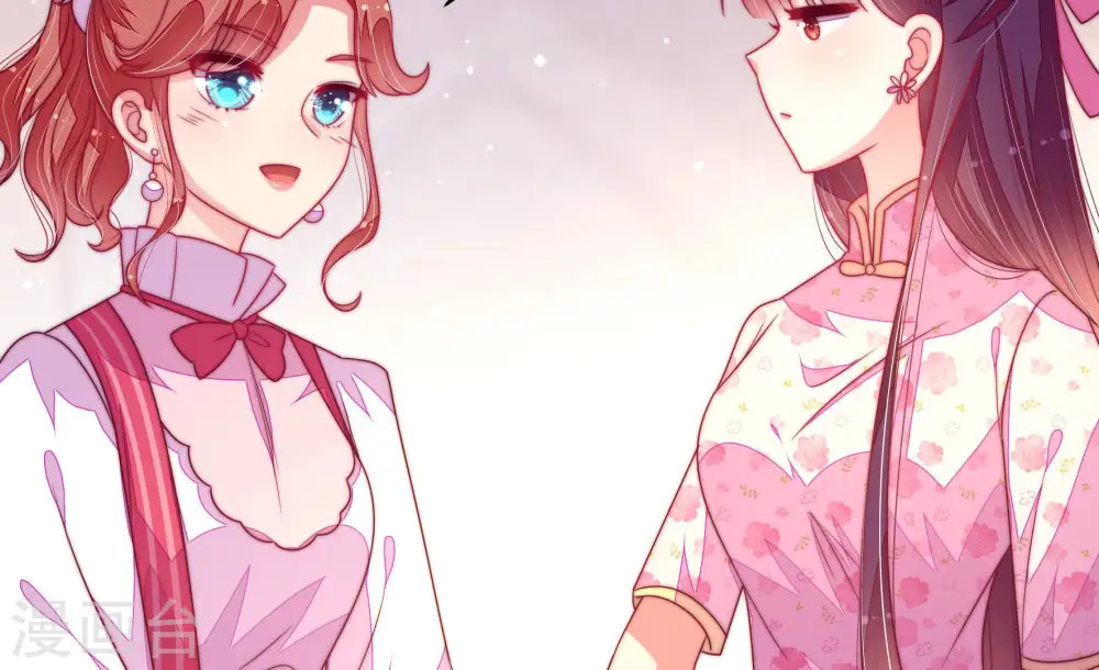 第169话 想不到 第60页