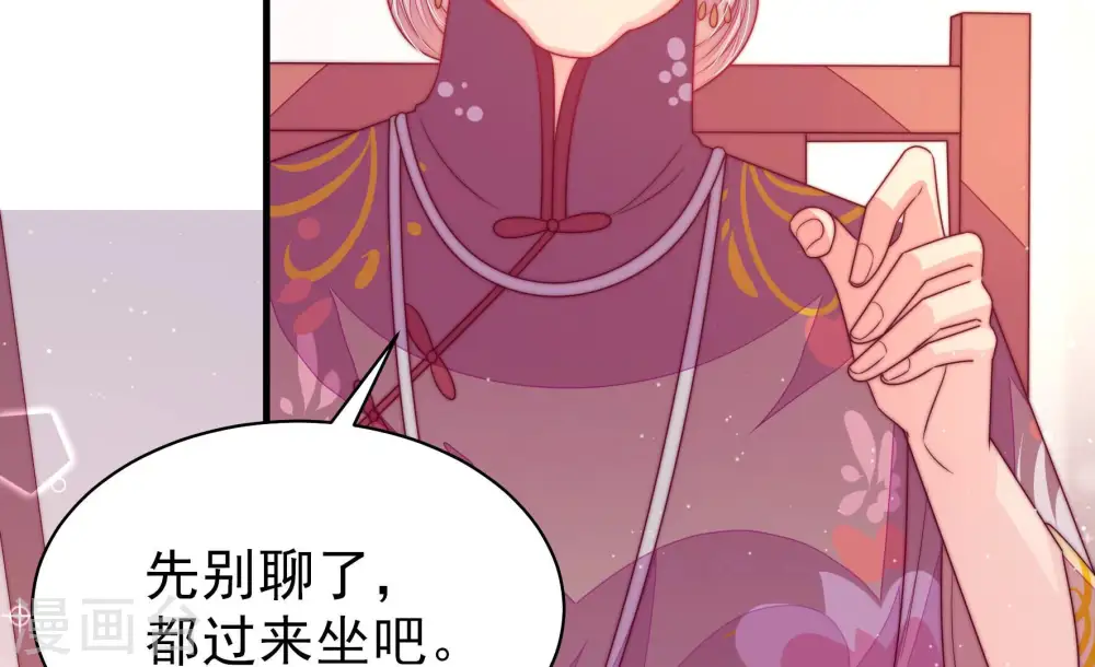 第169话 想不到 第63页
