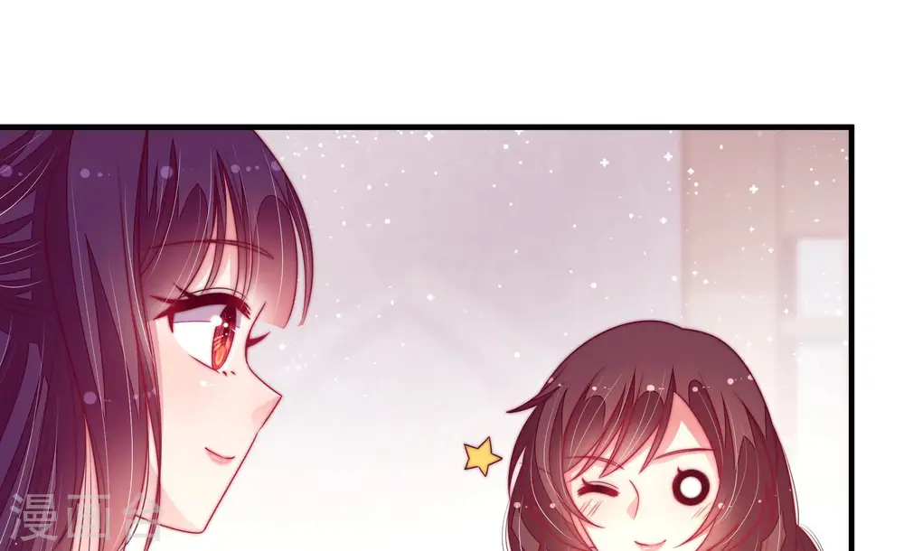 第169话 想不到 第68页
