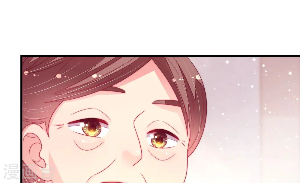 第169话 想不到 第72页