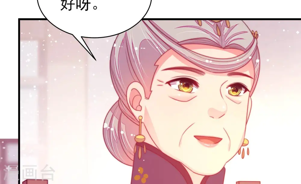 第169话 想不到 第77页