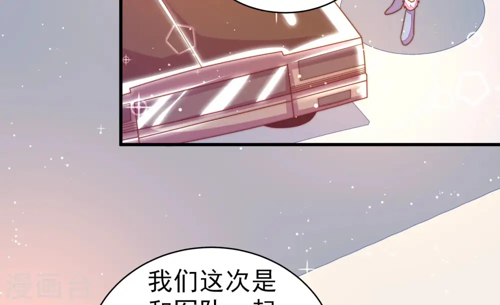 第168话 回娘家 第10页