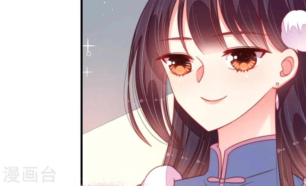 第168话 回娘家 第16页