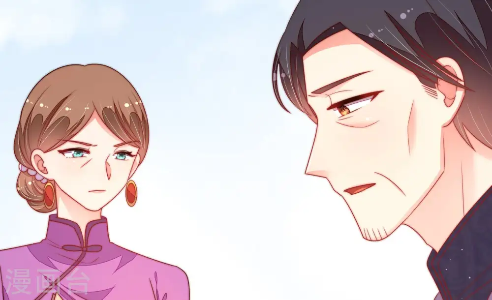 第168话 回娘家 第23页