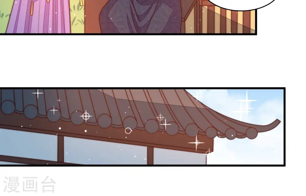 第168话 回娘家 第29页