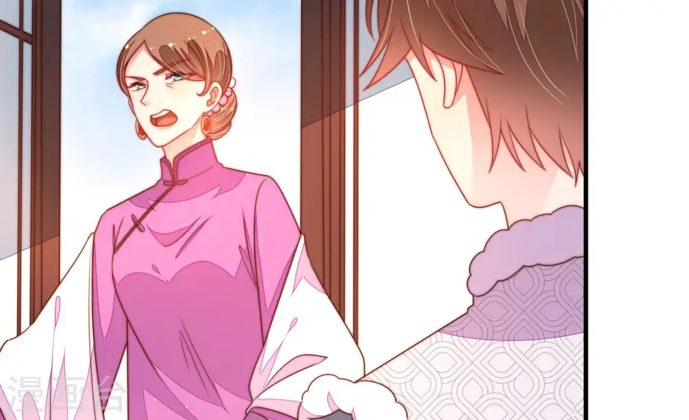 第168话 回娘家 第33页