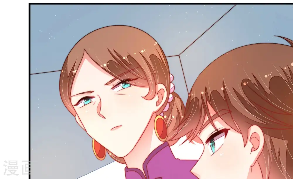 第168话 回娘家 第48页