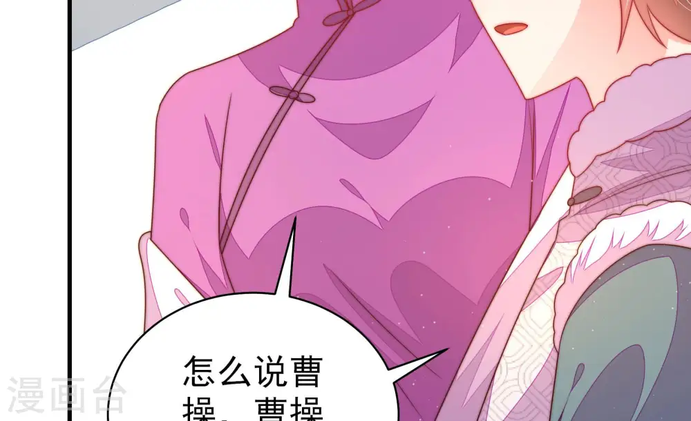 第168话 回娘家 第49页