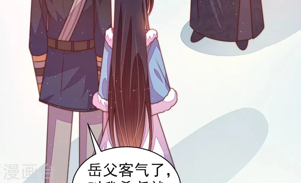 第168话 回娘家 第52页