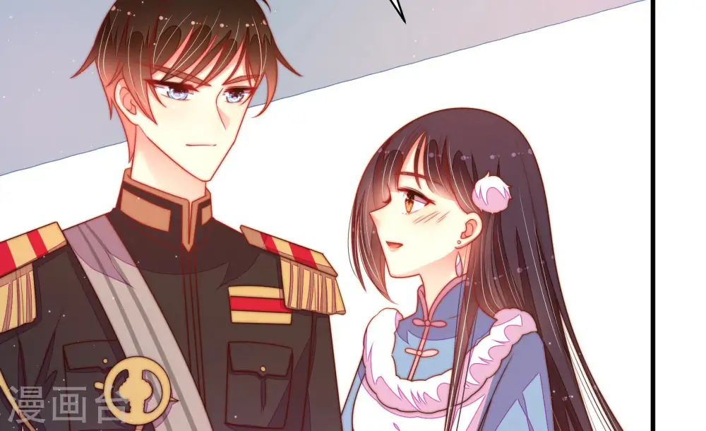 第168话 回娘家 第59页
