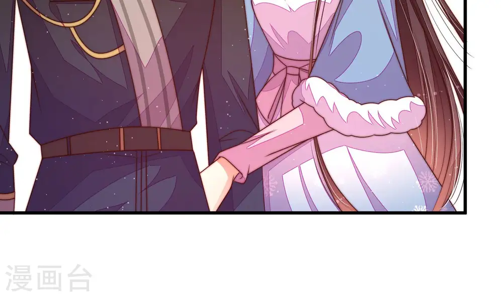 第168话 回娘家 第60页