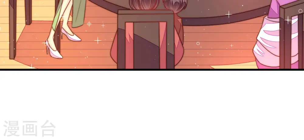 第168话 回娘家 第64页