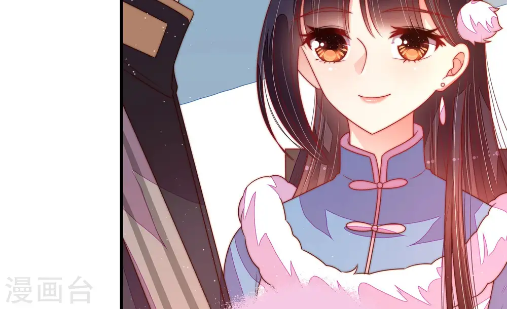 第168话 回娘家 第70页