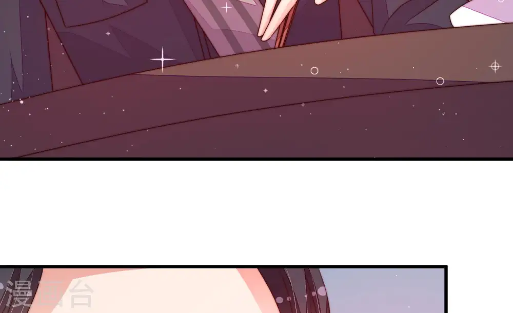 第168话 回娘家 第75页