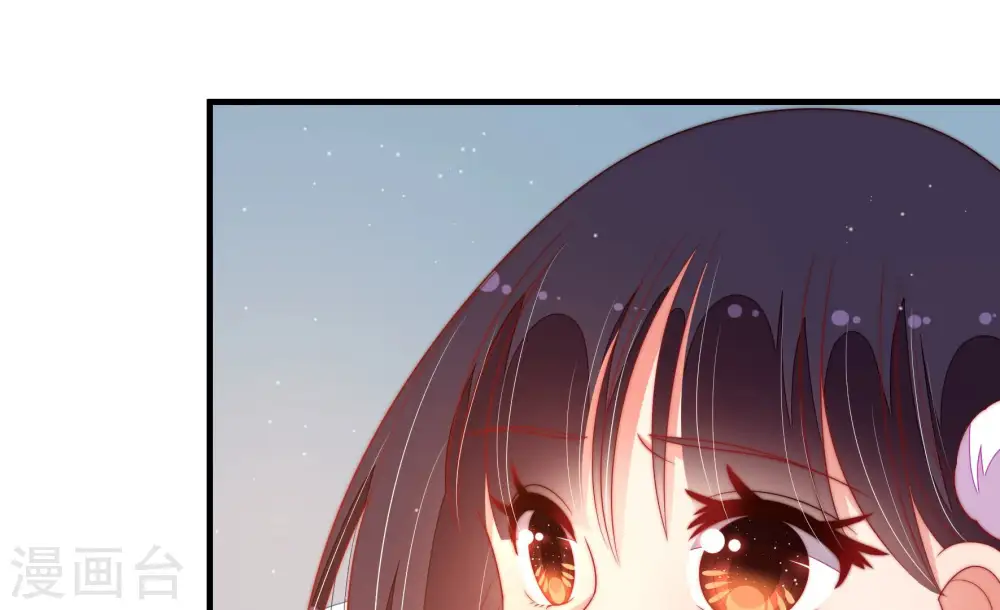 第168话 回娘家 第80页