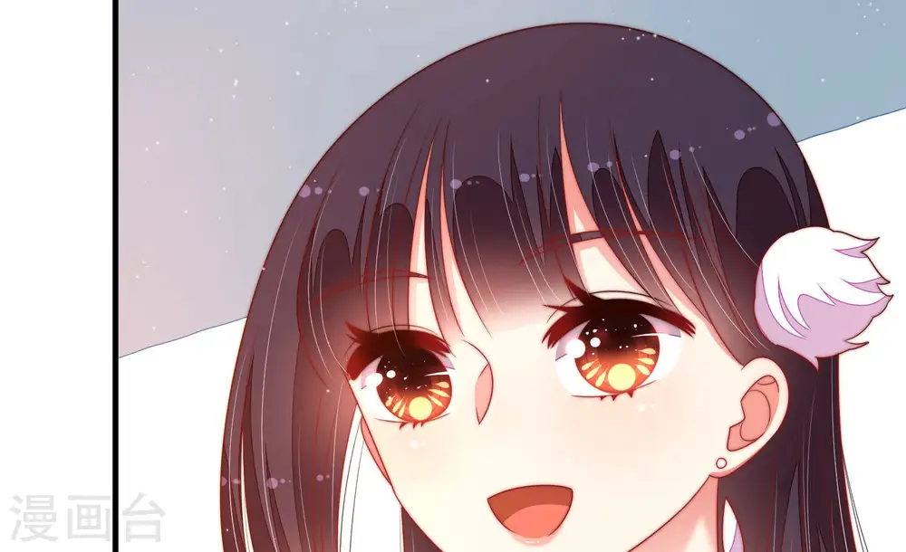 第168话 回娘家 第88页