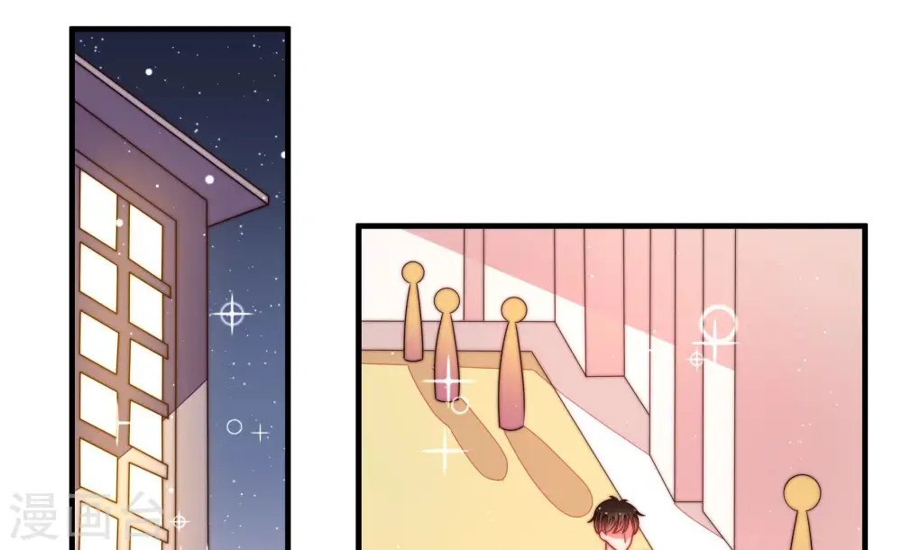 第167话 出丑 第7页