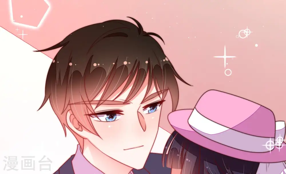 第167话 出丑 第9页