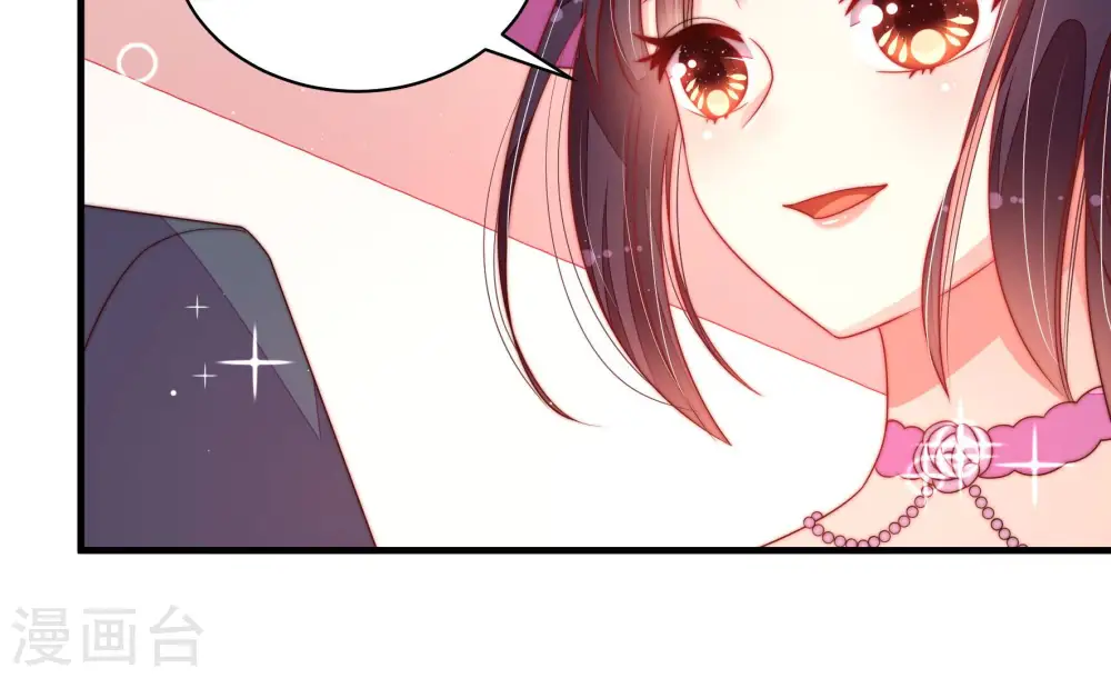第167话 出丑 第12页