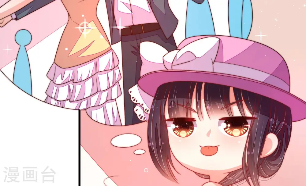 第167话 出丑 第14页