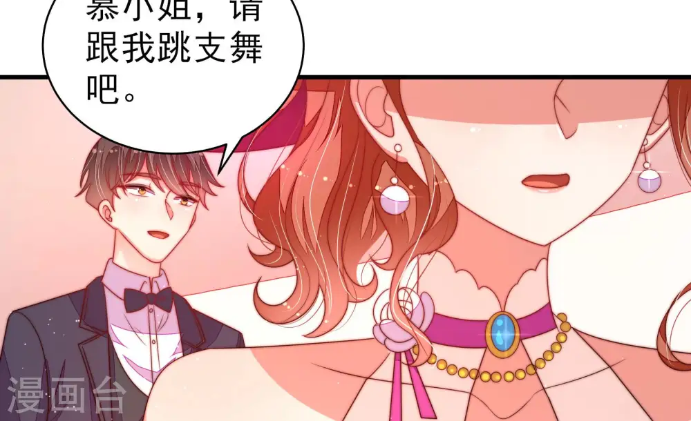 第167话 出丑 第18页