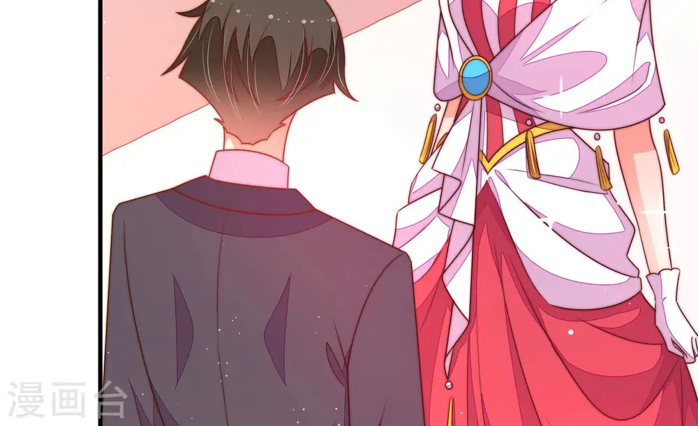 第167话 出丑 第21页