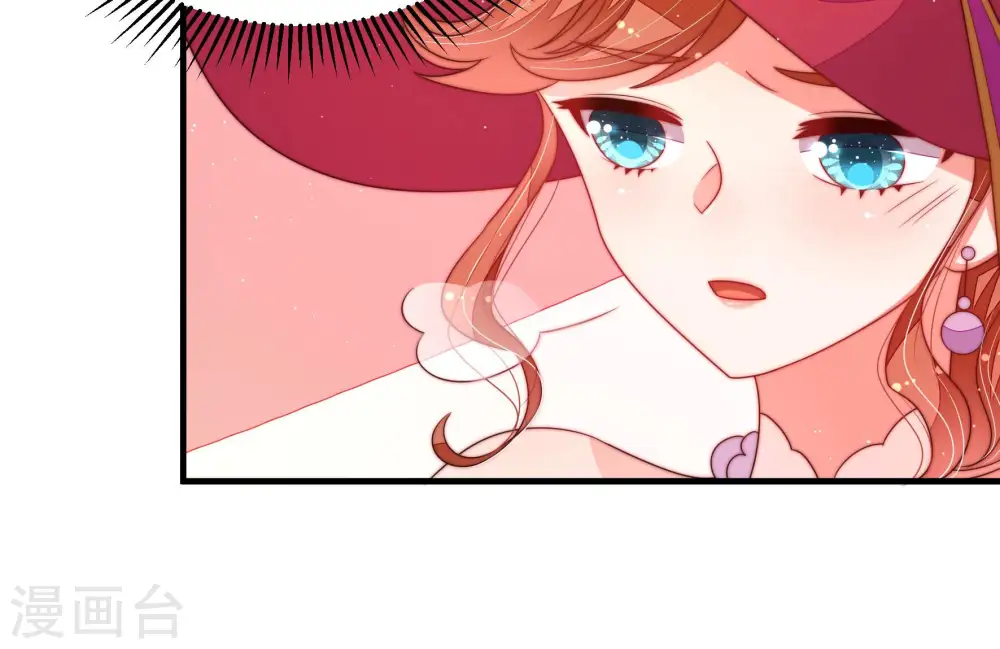 第167话 出丑 第31页