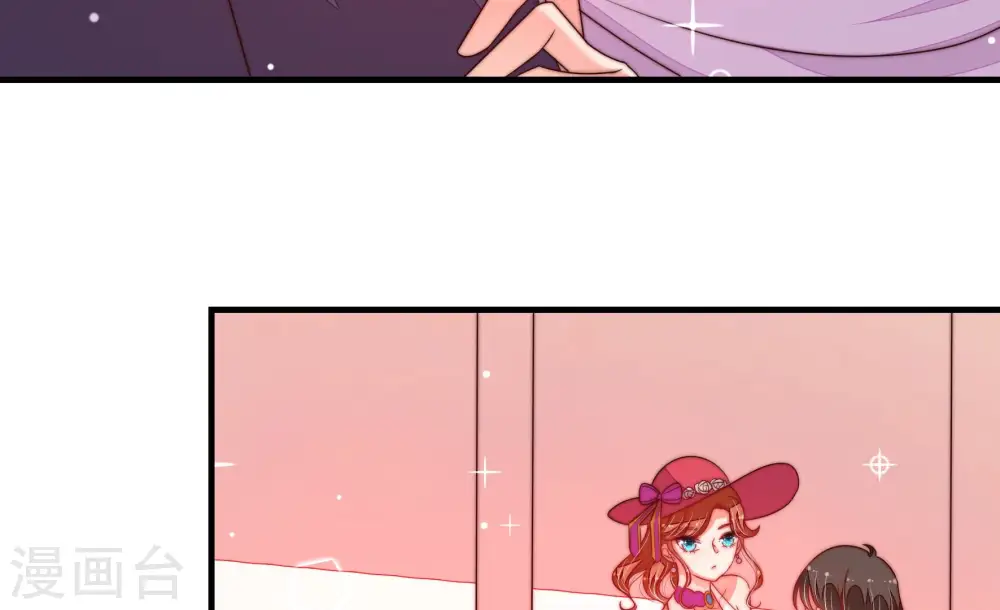 第167话 出丑 第35页
